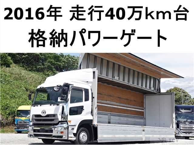 2016 Nissan Nissan Others