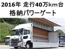 2016 Nissan Nissan Others