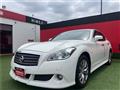2014 Nissan Fuga