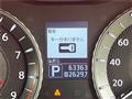 2014 Nissan Fuga
