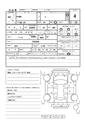 2014 Honda N-WGN