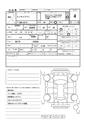 2016 Mitsubishi Mitsubishi Others