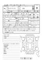 2007 Subaru Sambar