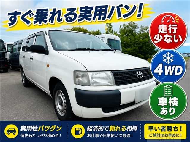 2011 Toyota Probox Van