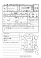 2014 Daihatsu Tanto Custom