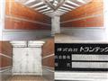 2006 Hino Ranger