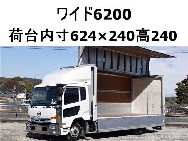 2014 Nissan Condor