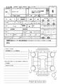 2025 Daihatsu Mira