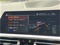 2022 BMW 3 Series