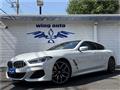 2022 BMW 8 Series