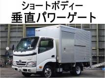 2015 Toyota Dyna Truck