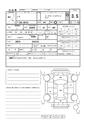 2009 Toyota Noah
