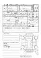 2023 Daihatsu Mira