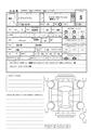 2026 Suzuki Every Wagon