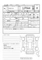 2018 Toyota Probox