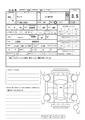 2004 Daihatsu Tanto