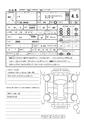 2021 Toyota Noah