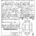 2016 Suzuki Every