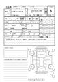 2024 Daihatsu Hijet Truck