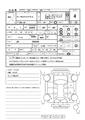2014 Honda N-WGN