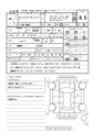2023 Nissan NV200 VANETTE
