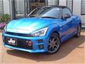 2023 Daihatsu Copen