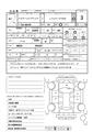 2005 Toyota Harrier Hybrid