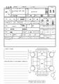 1995 Toyota Land Cruiser Prado