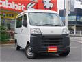 2022 Daihatsu Hijet Cargo
