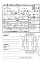 2008 Suzuki Jimny