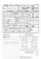2021 Daihatsu Hijet Truck