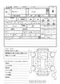 2009 Toyota Voxy