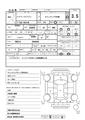 2007 Toyota Hiace Wagon