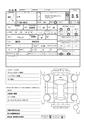 2013 Toyota bB