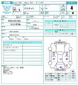 2015 Honda Acty