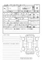 2007 Nissan Note