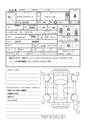 2007 Toyota Crown Estate