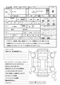 2005 Nissan March