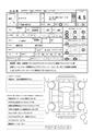 2013 Toyota Toyota Others