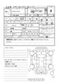2012 Suzuki Every Wagon