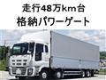 2012 Isuzu Isuzu Others