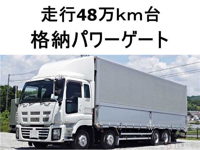 2012 Isuzu Isuzu Others