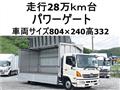 2013 Hino Ranger