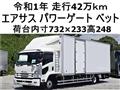 2019 Isuzu Isuzu Others