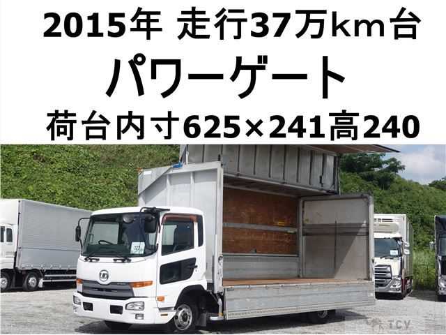 2015 Nissan Condor