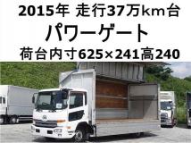 2015 Nissan Condor