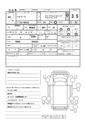 2014 Isuzu Isuzu Others
