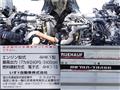 2014 Isuzu Isuzu Others
