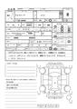 2025 Toyota Alphard G