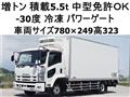 2014 Isuzu Isuzu Others